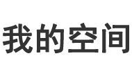 中秀園林網