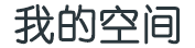 中秀園林網
