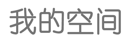 中秀園林網